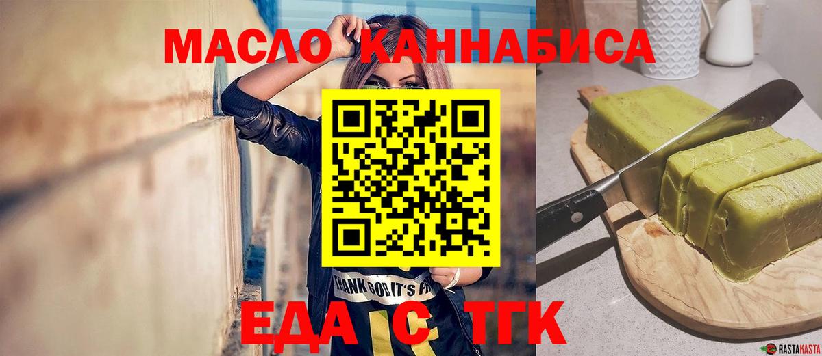 Муром  Canna-Cookies конопля  Вход с VPN 