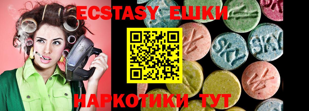 Муром  Экстази Punisher  Экстази  Вход с VPN  Экстази Philipp Plein 