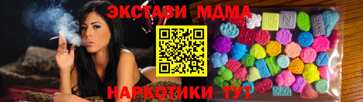 Экстази DUBAI Муром