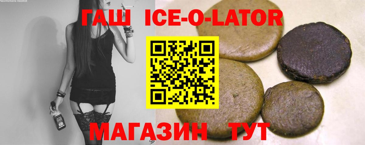 ГАШИШ гарик Муром