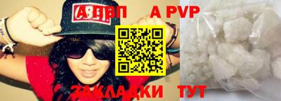 мефедрон мука Уссурийск