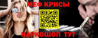 бутират Усть-Джегута