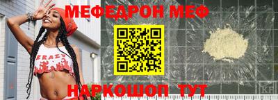 бутират Усть-Джегута