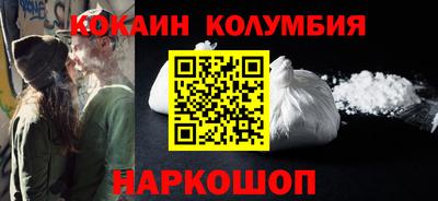 бутират Усть-Джегута
