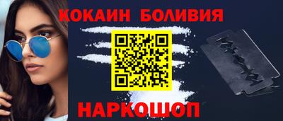 мефедрон мука Уссурийск
