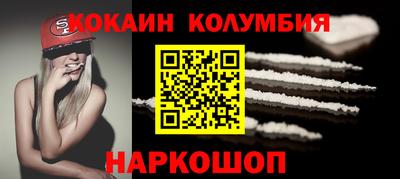MESCALINE Усть-Илимск