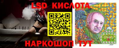 бутират Усть-Джегута