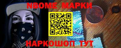 бутират Усть-Джегута