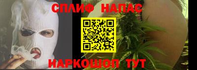мефедрон мука Уссурийск