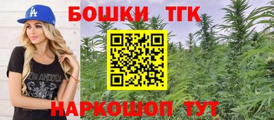 бутират Усть-Джегута