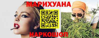 MESCALINE Усть-Илимск