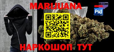 мефедрон мука Уссурийск