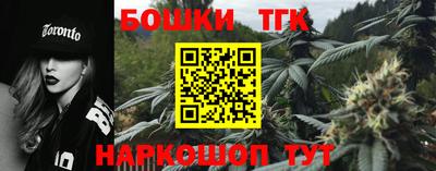 мефедрон мука Уссурийск