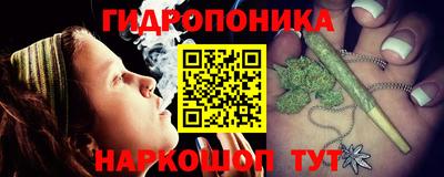 бутират Усть-Джегута