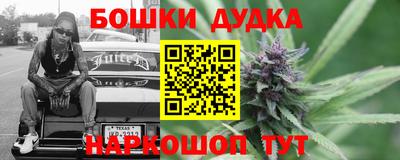 MESCALINE Усть-Илимск