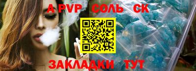 мефедрон мука Уссурийск