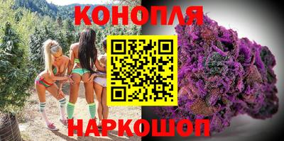 бутират Усть-Джегута