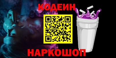бутират Усть-Джегута