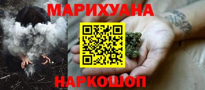 мефедрон мука Уссурийск