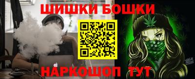 бутират Усть-Джегута