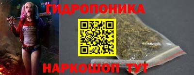 MESCALINE Усть-Илимск