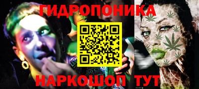 бутират Усть-Джегута