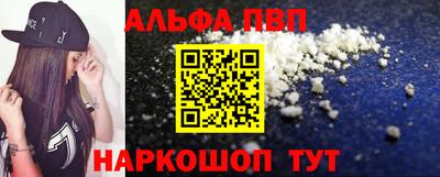 MESCALINE Усть-Илимск