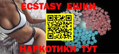 мефедрон мука Уссурийск