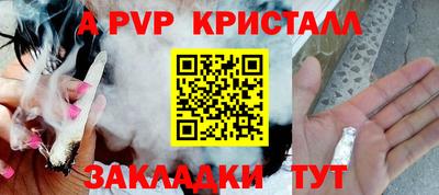 MESCALINE Усть-Илимск