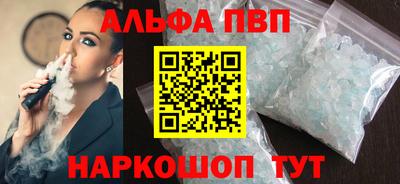 MESCALINE Усть-Илимск