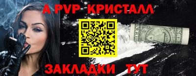 бутират Усть-Джегута