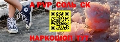 бутират Усть-Джегута