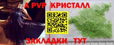 бутират Усть-Джегута