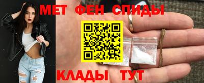 мефедрон мука Уссурийск
