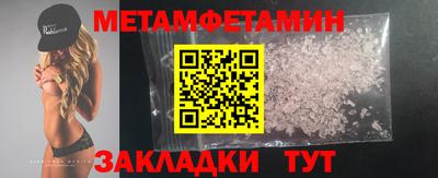 бутират Усть-Джегута