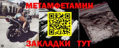 MESCALINE Усть-Илимск