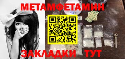 мефедрон мука Уссурийск