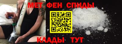 мефедрон мука Уссурийск