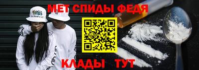 мефедрон мука Уссурийск