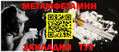 MESCALINE Усть-Илимск