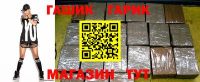 бутират Усть-Джегута