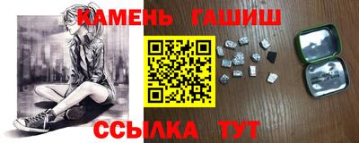 бутират Усть-Джегута