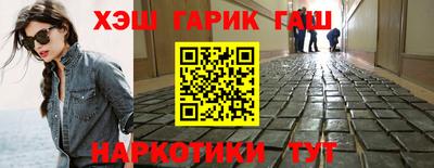 мефедрон мука Уссурийск