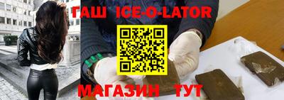 мефедрон мука Уссурийск