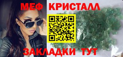 мефедрон мука Уссурийск