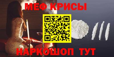мефедрон мука Уссурийск