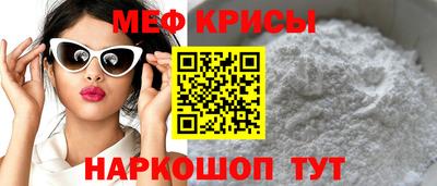 MESCALINE Усть-Илимск