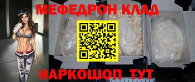 бутират Усть-Джегута