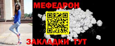 бутират Усть-Джегута
