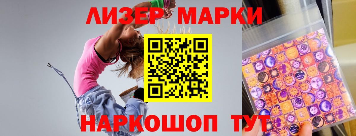 LSD-25 экстази  LSD-25 экстази ecstasy  Вход с VPN  Муром  ЛСД экстази кислота 
